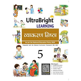 Tarun | UltraBright Learning | Vyakaran Nishtha | Class 5 |