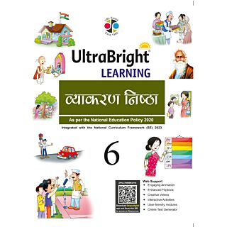 Tarun | UltraBright Learning | Vyakaran Nishtha | Class 6 |