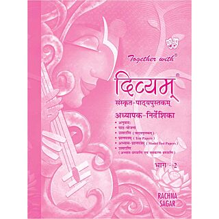 Rachna Sagar Divyam Sanskrit Pathyapustakam (Adhyapak Nirdeshika ) 7 Revised