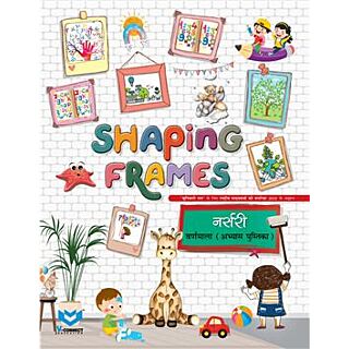 V-Connect Shaping Frames Varnmala Abhyas Pustika Nursery