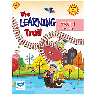 V-Connect The learning Trail Matra Gyan Class 1