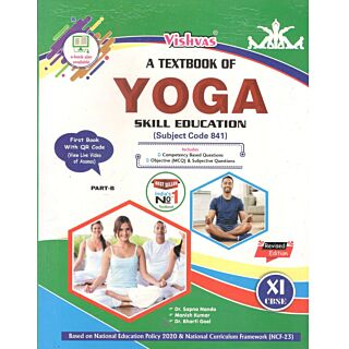 Vishvas | A Textbook of Yoga | Skill Education | Class 11 |