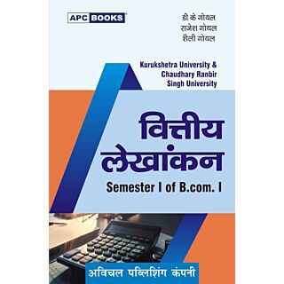 APC | Vitiye Lekhankan | Semester II of B.Com. I | Indira Gandhi University Rewari |
