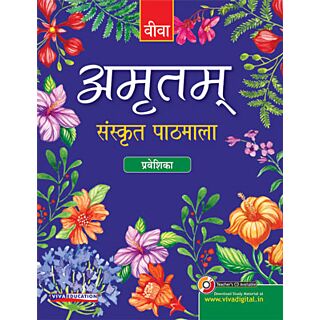 Viva | Amritam Sanskrit Pathmala Praveshika | Class 5 |