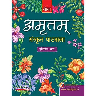 Viva | Amritam Sanskrit Pathmala Bhag 2 | Class 7 |