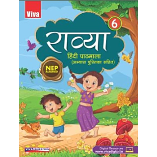 Viva | Ravya | Hindi Pathmala | NEP Aligned | Class 6 |