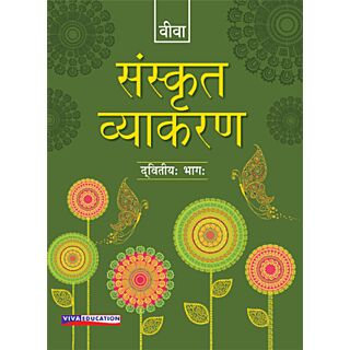 Viva | Sanskrit Vyakaran Bhag 2 | Class 7 |