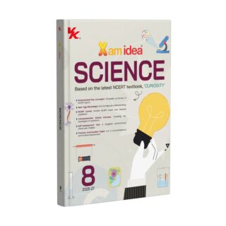 VK | Xam Idea | Science (Curiosity) | Class 8 |