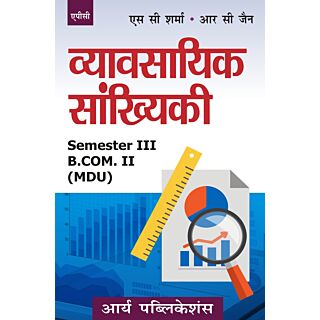 APC | Vitiye Lekhankan | Semester II of B.Com. I | Indira Gandhi University Rewari |