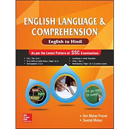 Raajkart.com - Buy English Language & Comprehension by Hari Mohan ...