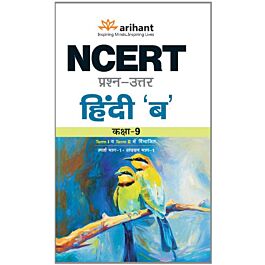 Raajkart.com - Arihant NCERT Prashn Uttar Hindi Course B Sparsh And ...