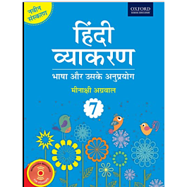 Raajkart.com - Oxford Hindi Vyakaran for Class 7 Buy Books Online at