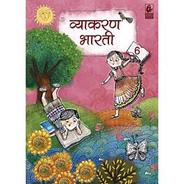 Raajkart.com - Bharti Bhawan Vyakaran Bharati for Class 6 Buy Books ...