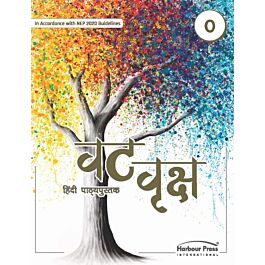 Raajkart.com - Harbour Vat Vriksh Hindi Praveshika Buy Books Online at