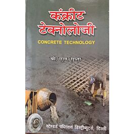 Raajkart.com - Buy Concrete Technology by B.L.Gupta (Hindi Medium