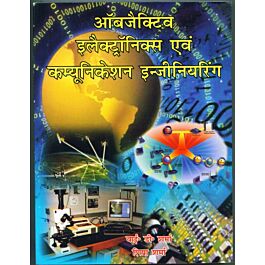 Raajkart.com - Buy Objective Electronics and Communication Engineering ...