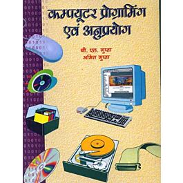 Raajkart.com - Buy Computer Programming Avem Anuprayog by B.L. Gupta ...