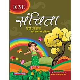 Raajkart.com - Buy Viva ICSE Sanchita Praveshika Hindi Praveshika Evam