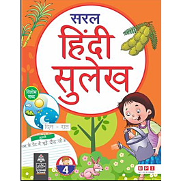 Raajkart.com - Schand Saral Hindi Sulekh for Class 4 Buy Books Online ...