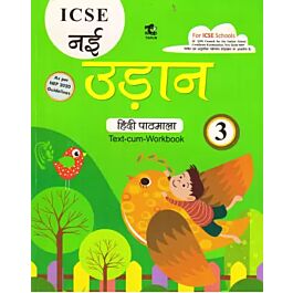 Raajkart.com - Buy Tarun Nai Udaan Textbook for Class 3 Online at ...
